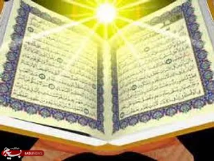 پایان مسابقات قرآنی "سفیران نور" استان در شاهرود