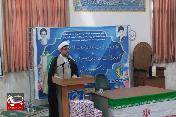 مهم‌ترین رسالت سپاه بعد عقیدتی و ایمانی است