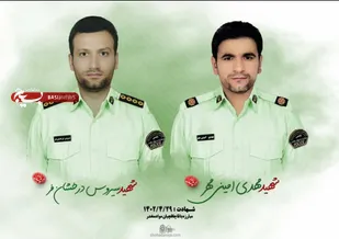 پیام تسلیت سرپرست بیمه سلامت کهگیلویه و بویراحمد در پی شهادت ماموران فراجا