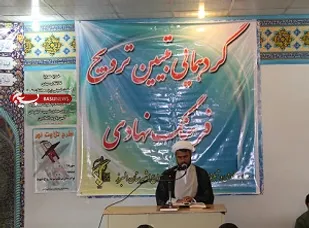 برگزاری گردهمایی تبیین و ترویج فرهنگ نهادی
