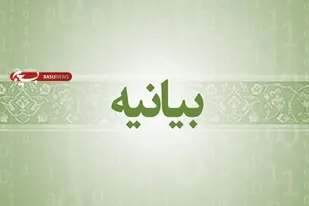 سپیدپوشان سلامت سرافرازانه در کنار نظام و مردم هستند