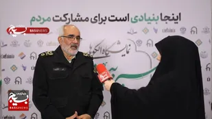 نمایشگاه الگوهای مسیر پیشرفت بنیاد تعاون بسیج