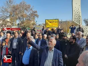 حمایت مردم قاره کوچک از مردم بی دفاع فلسطین+ تصاویر