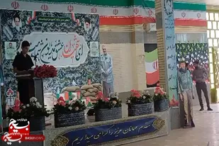 یادواره شهدای امنیت در اسدآباد برگزار شد