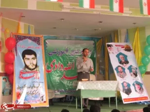اجرای طرح شهید الله&zwnj;دادی در مدرسه ریحانه النبی شهرستان بهار
