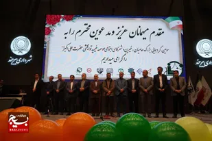 جشن بزرگ "لبخند" ویژه توانخواهان خراسان جنوبی در بیرجند برگزار شد