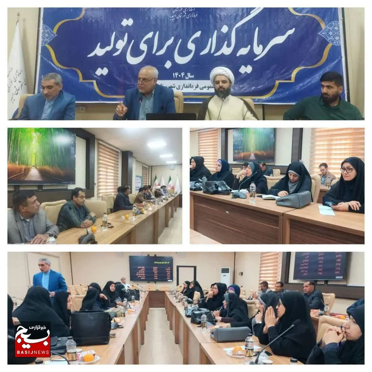 برگزاری نشست علمی پژوهشی به همت کانون بسیج فرهنگیان