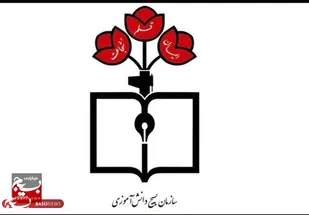 آغاز طرح یاوران ولایت بسیج دانش&zwnj;آموزی استان مرکزی