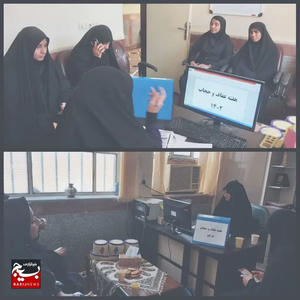 برگزاری شورای هماهنگی برنامه های عفاف و حجاب خرمشهر