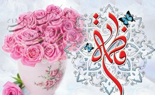 برنامه های سپاه ناحیه حضرت روح الله در هفته گرامیداشت مقام زن