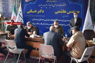 ملاقات مردمی استاندار سمنان و نماینده شاهرود و میامی به روایت تصویر