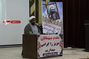 همایش حکمت مطهر در ابهر برگزار شد