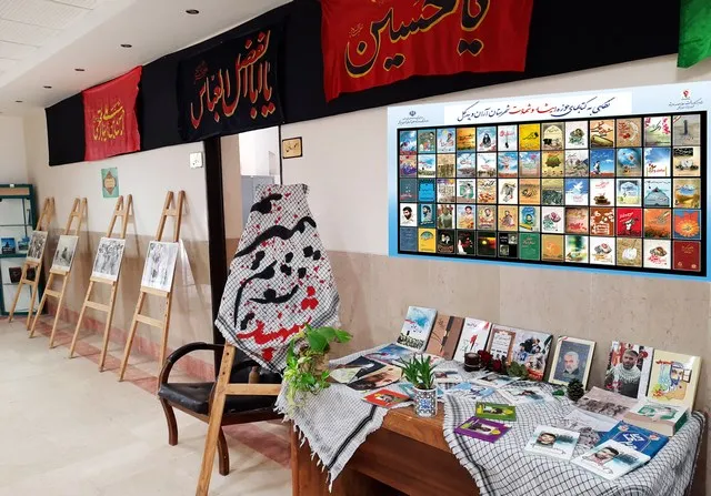 نمایشگاه 