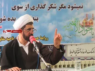 نقش امام موسی کاظم(ع) در تحکیم تمدن اسلامی
