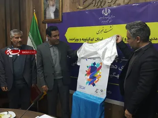 رونمایی از پوستر چهل و یکمین جشنواره بین المللی فیلم فجر در یاسوج