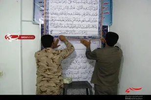 غبارروبی نمازخانه سپاه ناحیه فامنین در آستانه ماه رمضان