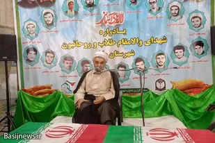 شهدا و روحانیون شهید پرورش یافته مکتب امام صادق(ع) و امام زمان (عج) هستند
