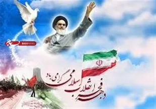 برگزاری 10 برنامه فرهنگی طی دهه فجر در پایگاه زینبیه بهار
