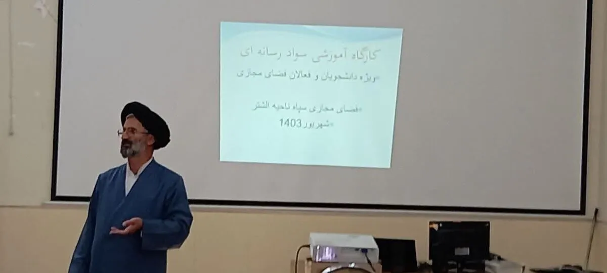 دشمن در فضای مجازی به‌دنبال سیاه‌نمایی وضعیت کشور و جدایی جوانان  از ارزشهای دینی است