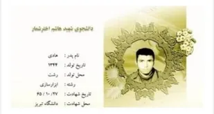 دشمنان انقلاب درصدد ایجاد فاصله بین مردم و جبهه&zwnj;ها هستند