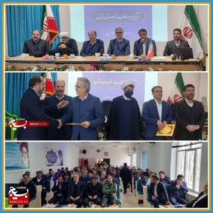 برگزاری مراسم تودیع و معارفه فرماندار شهرستان خوشاب