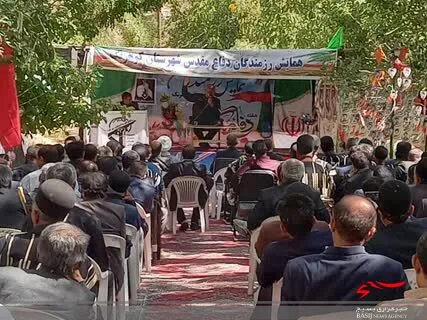 همایش رزمندگان اسلام شهرستان کوهرنگ