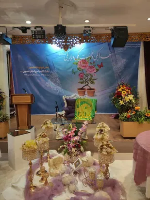 مراسم ازدواج دانشجویی در دانشگاه جامع امام حسین(ع)