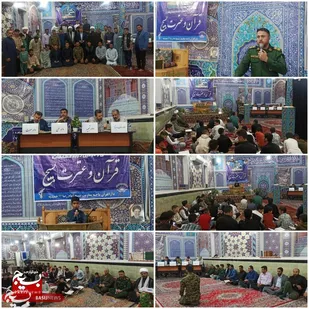 صداهایی که می&zwnj;درخشید؛ برترین&zwnj;های تلاوت در مسابقات شهرستانی حمیدیه معرفی شدند