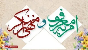 اجرای مرحله دوم رزمایش سفیران مهر با رمز یا زینب کبری (س) در نایین
