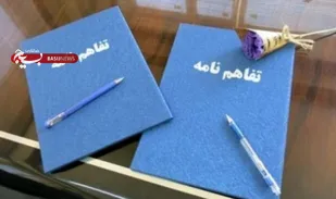 انعقاد تفاهم نامه برای اجرای طرح اشتغال زایی در ماهیدشت
