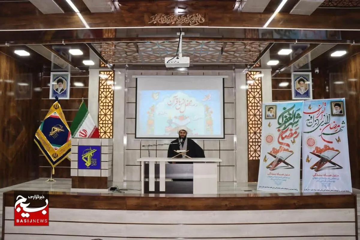 توصیه های مسؤل دفتر نمایندگی سپاه باوی در تقارن نوروز و لیالی قدر