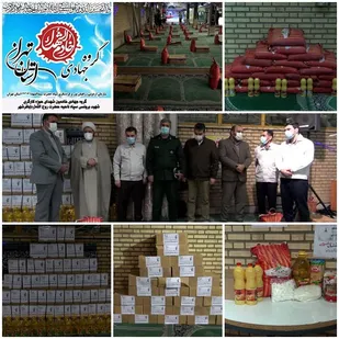 رزمایش همدلی و کمک مومنانه در شرکت سایپاپرس برگزارشد