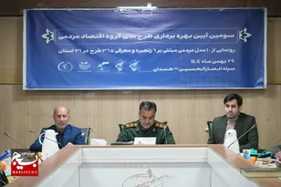 ۵ طرح اقتصادی با رویکرد بومی در همدان به بهره‌برداری رسید
