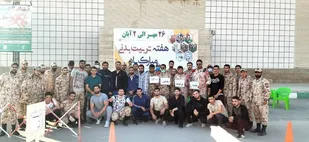 مسابقات آمادگی جسمانی سپاه استان برگزار شد