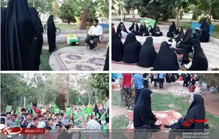 اجرای طرح آرامش اجتماعی در بوستان شهریار قم