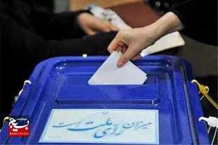 سه مانور اجرای انتخابات برای اطمینان از پایداری شبکه برگزار می&zwnj;شود