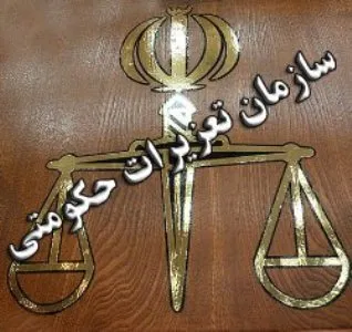 محکومیت یک میلیارد ریالی قاچاقچي لوازم ساختمانی در همدان