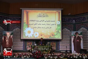 شهید رئیسی رئیس جمهوری محبوب و مغتنم بود+عکس