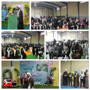 اجتماع بزرگ مدافعان حیا و خانواده در شهرستان بندر سیریک
