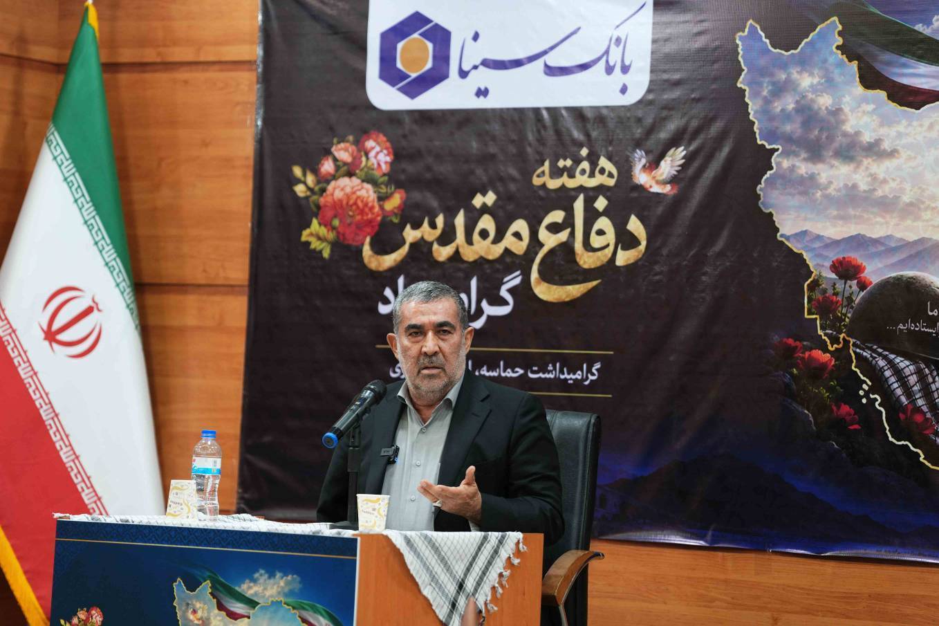 مراسم گرامیداشت هفته دفاع مقدس در بانک سینا مراسم گرامیداشت هفته دفاع مقدس در بانک سینا