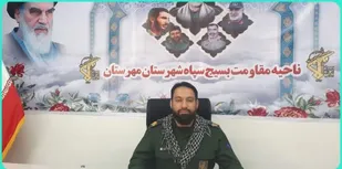 شهادت شهیده پاسدار