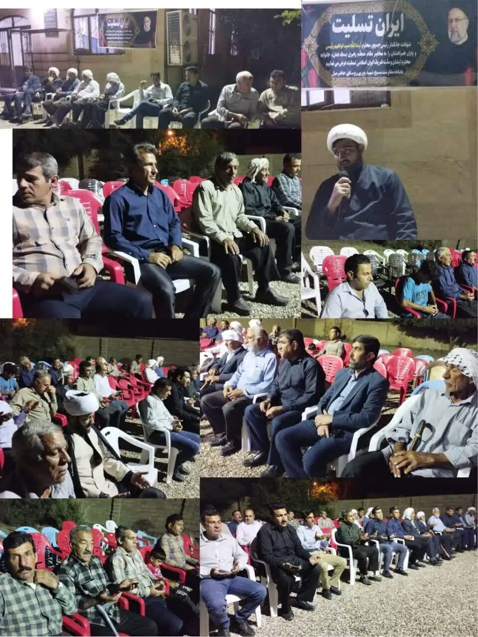 مراسم بزرگداشت شهادت آیت الله رئیسی در روستای حاضرمیل برگزار شد