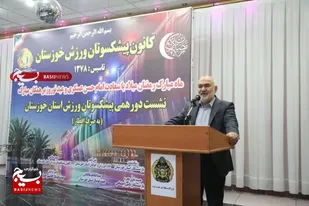 استاندار خوزستان: پیشکسوتان ورزش، پایه&zwnj;گذاران افتخارات استان هستند