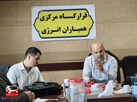 بررسی اقدامات انجام‌شده در طرح «همیار انرژی»؛ تأکید بر توسعه فرهنگ مدیریت مصرف با مشارکت مردم
