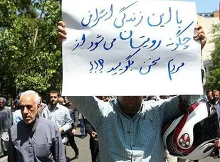 لطمه بزرگ فیش های نجومی&zwnj; به اعتماد مردمی/مجلس قاطعانه به موضوع ورود کند/ لابی انتصاب مسئولان فاسد در دولت یازدهم خشکانده شود
