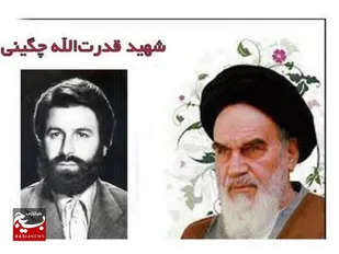 انگار کنار امام بود!&nbsp;&nbsp;