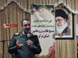 نقش کلیدی روحانیون در ترویج روحیه استکبارستیزی در جامعه/ مراسم عزاداری باید به محلی برای تقویت روحیه انقلابی تبدیل شود