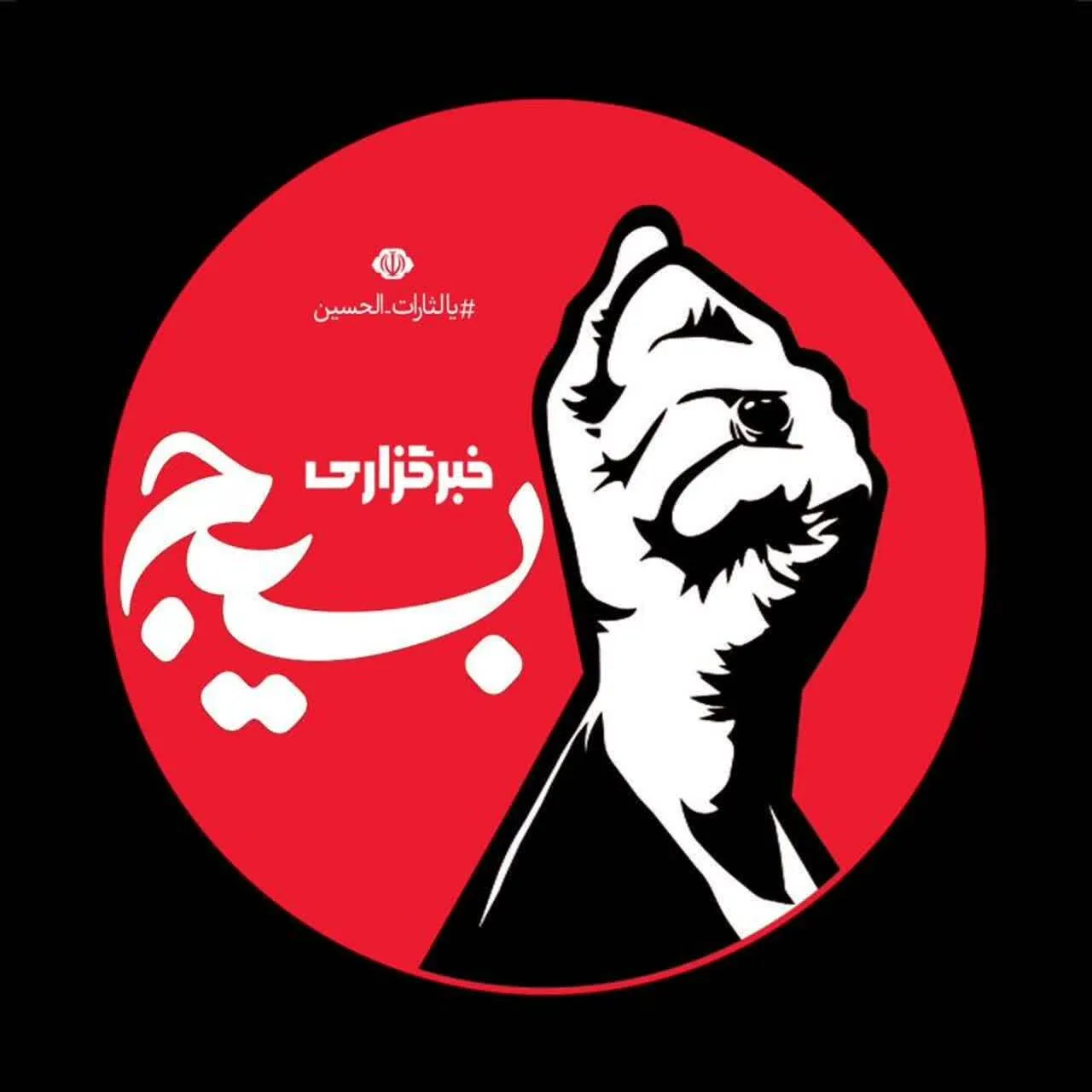 سیل خروشان عظیم مردم در  مراسم تشییع تاریخی رهبرشهیدامت