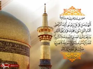 شعر/از راهِ دور می&zwnj;دهم آقایِ من، سلام