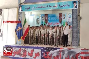 اجرای سرود سلام فرمانده در مراسم نمایش اقتدار بسیجیان چابهار